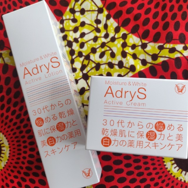 アドライズ 保湿×美白モイストケアセット 未使用未開封品