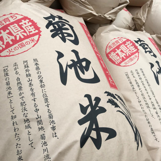 最も魅力的な みゆみゆ様(高級米)特Ａ熊本県産菊池米ヒノヒカリ25kg 米