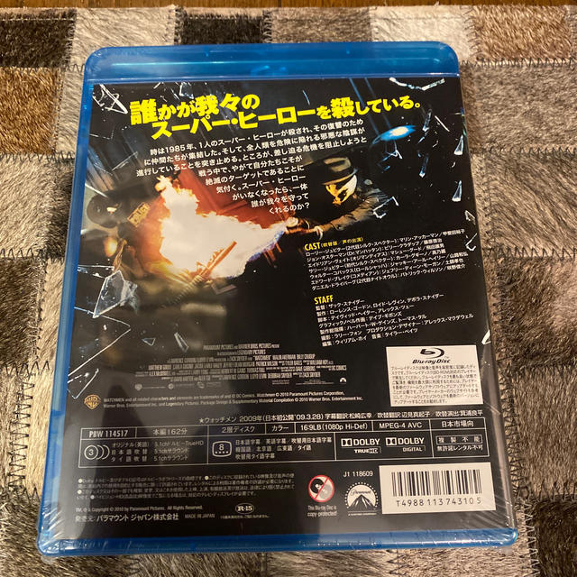 新品未開封】ウォッチメン Blu-rayの通販 by Antwerp Six｜ラクマ