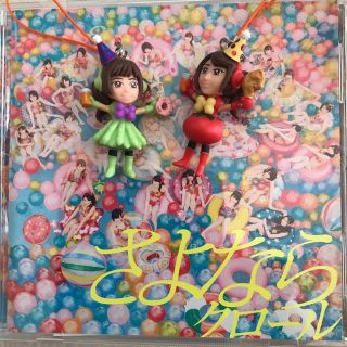 エーケービーフォーティーエイト(AKB48)のAKB48 さよならクロールCD ❤️ ベジレンジャーストラップ お値下げ(ポップス/ロック(邦楽))