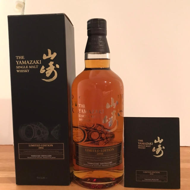 山崎　LIMITED EDITION 2016 2017 2本セット食品/飲料/酒