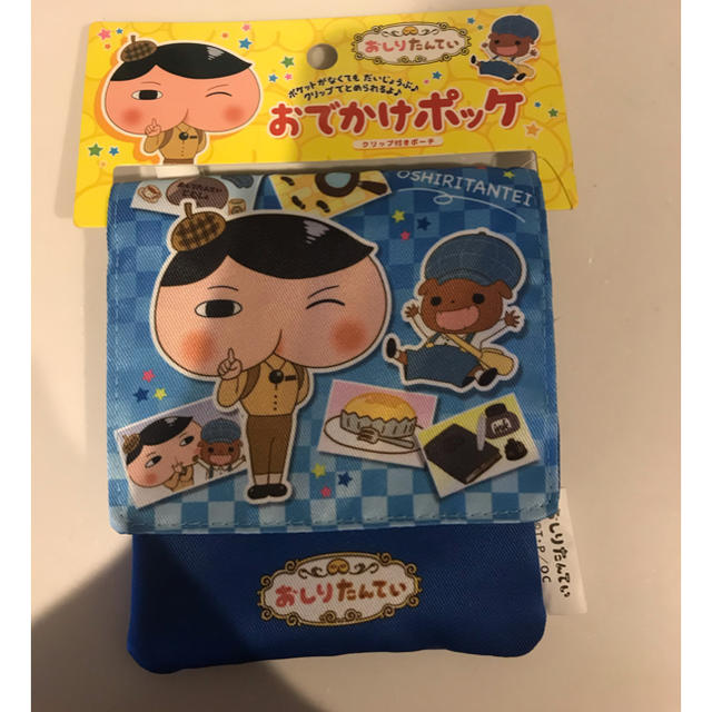 おしりたんていの移動ポケット エンタメ/ホビーのおもちゃ/ぬいぐるみ(キャラクターグッズ)の商品写真