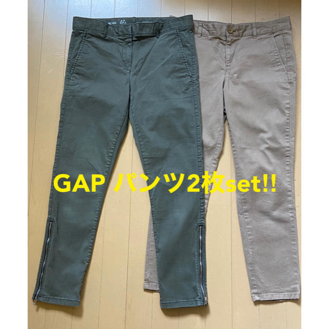 GAP(ギャップ)のGAP ギャップ　スキニーパンツ2枚セット‼︎ レディースのパンツ(クロップドパンツ)の商品写真