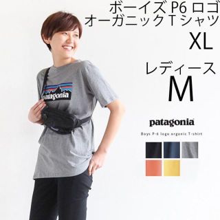 パタゴニア(patagonia)の新品ボーイズXL レディースM パタゴニア Tシャツ グレー(Tシャツ(半袖/袖なし))