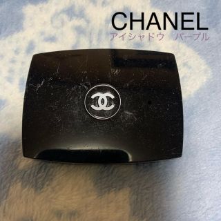 シャネル(CHANEL)のCHANEL シャネル  アイシャドウ　パープル(アイシャドウ)