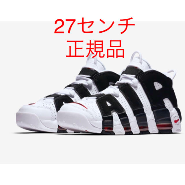 NIKE(ナイキ)のNIKE AIR MORE UPTEMPO  メンズの靴/シューズ(スニーカー)の商品写真