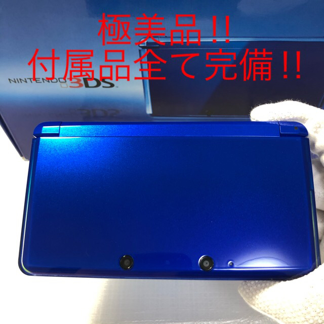 ニンテンドー3DS - ☆極美品‼︎ Nintendo 3DS 本体 コバルトブルー