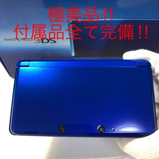 ニンテンドー3DS - 極美品‼︎ Nintendo 3DS 本体 コバルトブルー