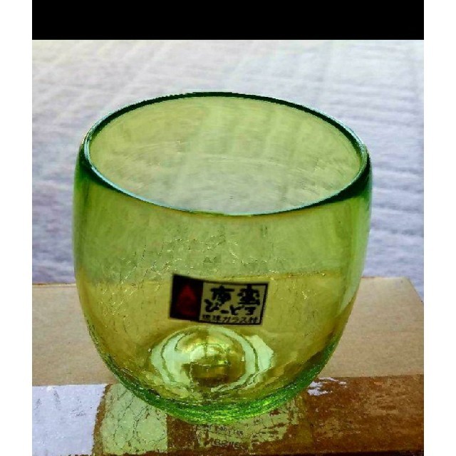 琉球 グラス ２個セット 2