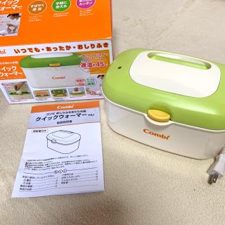 コンビ(combi)のcombi✿クイックウォーマー*おしりふきあたため*コンビ(その他)