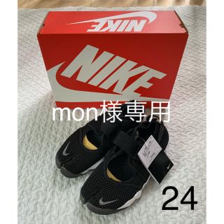 ナイキ(NIKE)のNIKE ナイキ　エアリフト　AIR RIFT ブラック　24(スニーカー)