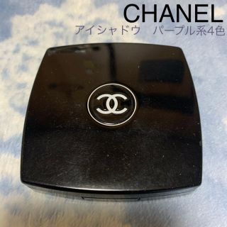 シャネル(CHANEL)のCHANEL シャネル  アイシャドウ　パープル系　4色(アイシャドウ)