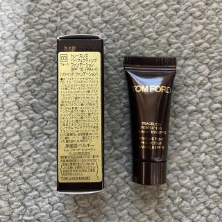 トムフォード(TOM FORD)のトムフォード ファンデーション サンプル(サンプル/トライアルキット)