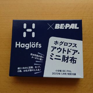 ホグロフス(Haglofs)のやまちゃん様専用 ビーパル×ホグロフス アウトドア ミニ財布(その他)