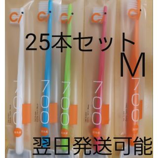 歯科用 歯ブラシ 700Ｍ 25本(歯ブラシ/デンタルフロス)