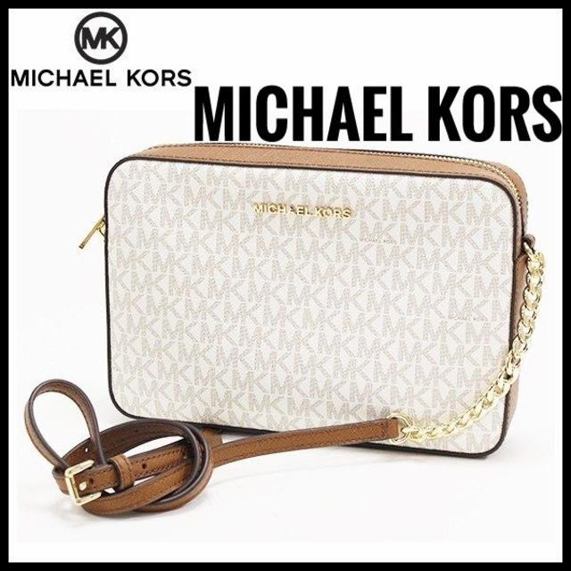 MICHAEL KORS - 【新品】マイケルコース シグネチャーチェーンショルダーバッグ バニラ