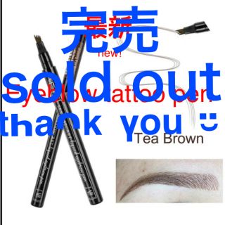 sold out(アイブロウペンシル)