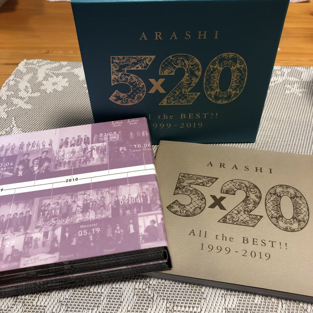 嵐 - 5×20 All the BEST！！ 1999-2019（初回限定盤2）の通販 by かな's shop｜アラシならラクマ