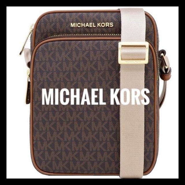 MICHAEL KORS - 【新品】マイケルコース シグネチャーショルダーバッグ フライトバッグ ブラウン