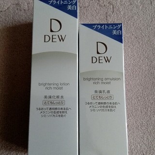 デュウ(DEW)のDEW ブライトニング化粧水　とてもしっとり　150mL&乳液100mL セット(化粧水/ローション)