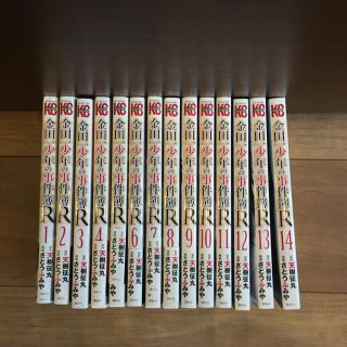 金田一少年の事件簿R(少年漫画)