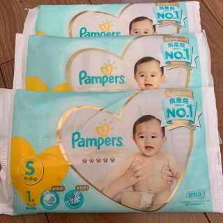 ピーアンドジー(P&G)のパンパース　テープタイプ　Sサイズ　３枚(ベビー紙おむつ)