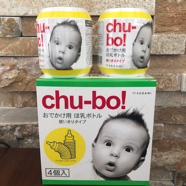 使い捨て哺乳ボトル chu-bo! チューボ7個 キッズ/ベビー/マタニティの授乳/お食事用品(哺乳ビン)の商品写真