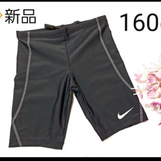 ナイキ(NIKE)の水着　ナイキ　160(水着)