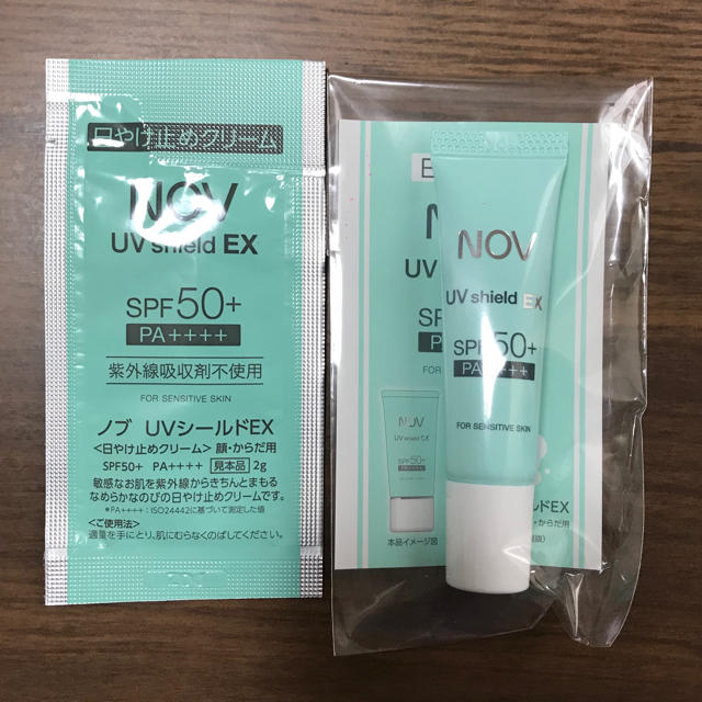 NOV(ノブ)のNOV UVシールドEX SPF50 / PA++++ コスメ/美容のボディケア(日焼け止め/サンオイル)の商品写真