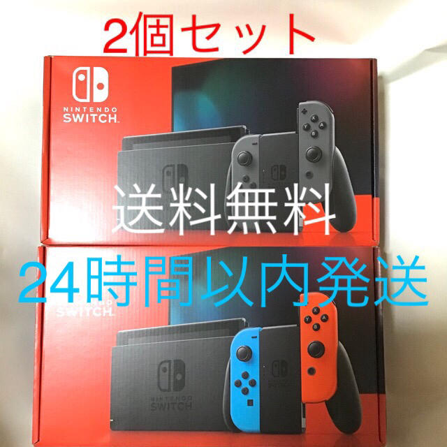 Nintendo Switch - Nintendo Switch ニンテンドースイッチ ネオン グレー 2個セット