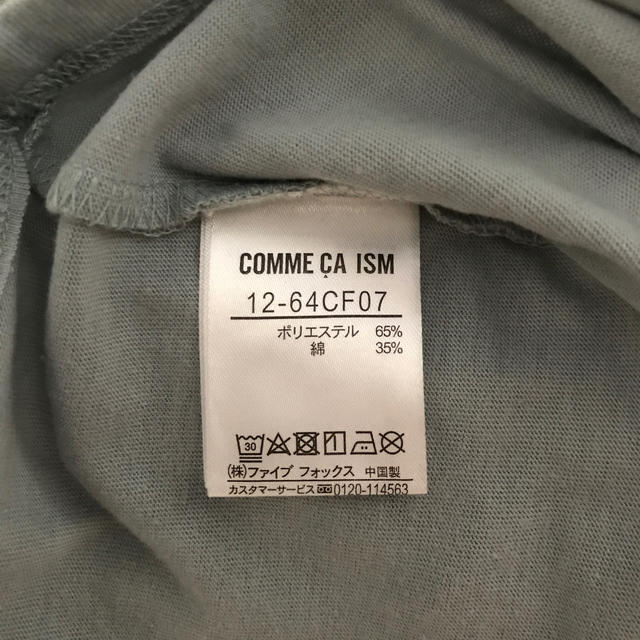 COMME CA ISM(コムサイズム)のコムサイズムのTシャツ レディースのトップス(Tシャツ(半袖/袖なし))の商品写真