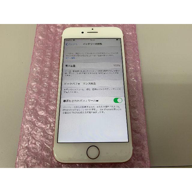 バッテリー100％ AppleCare iPhone7 128GB SIMフリー