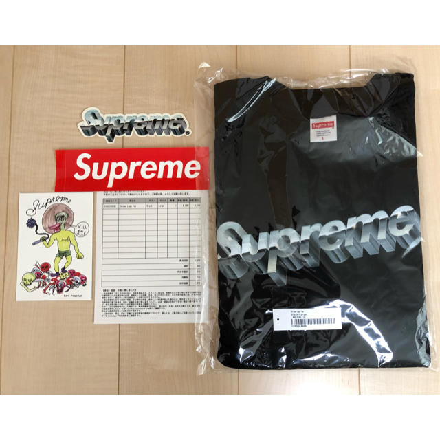 Supreme Chrome Logo Tee