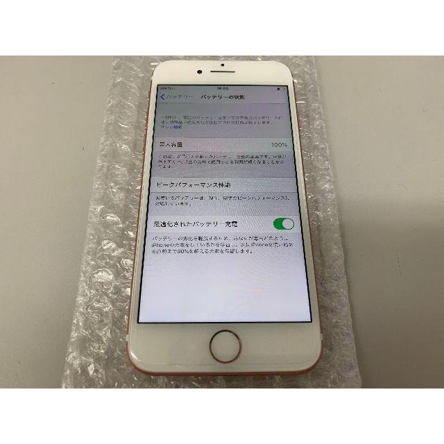 未使用品 iPhone7 32GB ローズゴールド SIMフリー