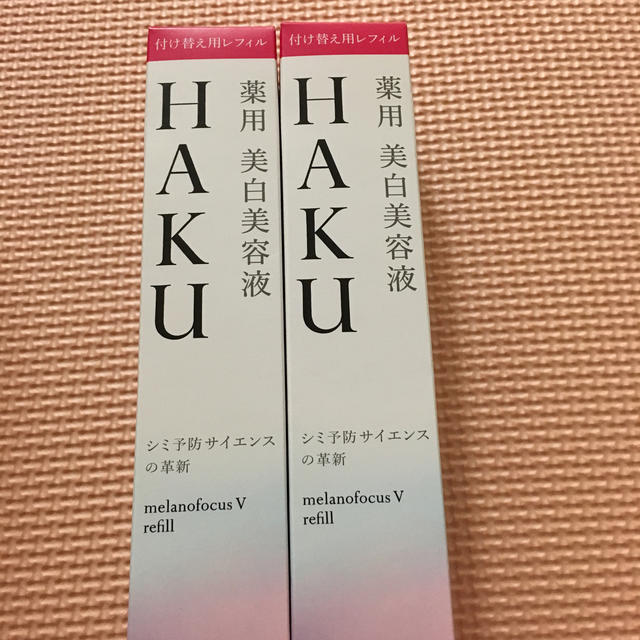 HAKU メラノフォーカスV レフィル スペシャルセットスキンケア/基礎化粧品