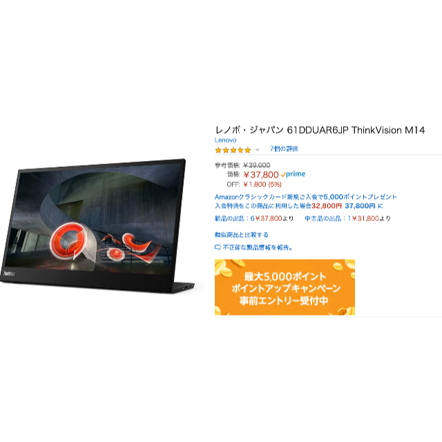 Lenovo - Lenovo ThinkVision M14 モバイルモニター ディスプレイの ...