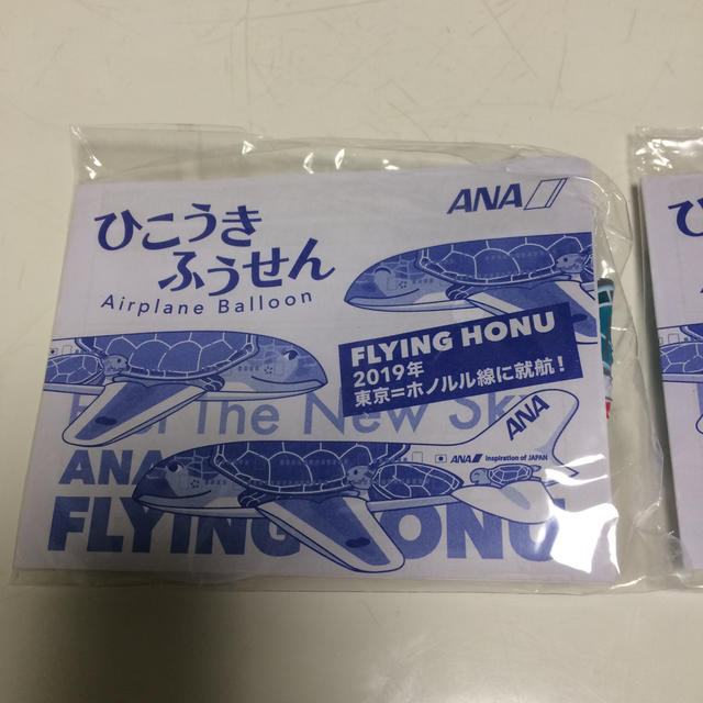 ANA(全日本空輸)(エーエヌエー(ゼンニッポンクウユ))のANA ひこうきふうせん2個&折り紙セット エンタメ/ホビーのコレクション(ノベルティグッズ)の商品写真