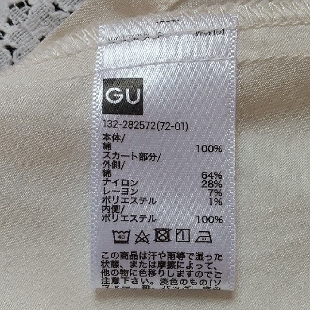 GU(ジーユー)の【GU】キッズ♡半袖デニムワンピース     140cm      美品💎✨ キッズ/ベビー/マタニティのキッズ服女の子用(90cm~)(ワンピース)の商品写真