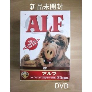 新品未開封☆アルフ シーズン1-4 DVD全巻セット〈24枚組〉の通販 by