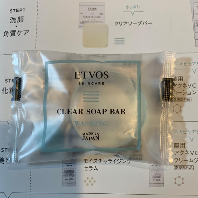 ETVOS(エトヴォス)のエトヴォス　クリアソープバー 10g コスメ/美容のスキンケア/基礎化粧品(洗顔料)の商品写真