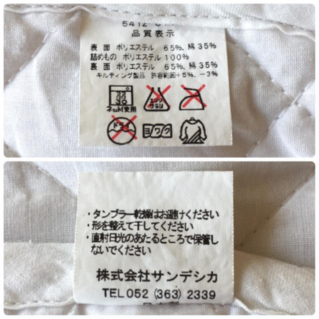 サンデシカ ベビー布団用 敷パッド キッズ/ベビー/マタニティの寝具/家具(敷パッド)の商品写真