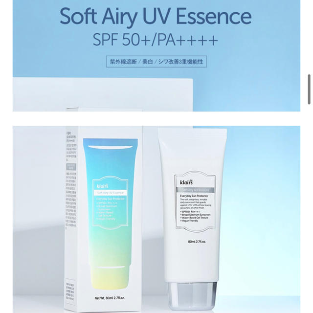 klairs soft airy UV essence コスメ/美容のボディケア(日焼け止め/サンオイル)の商品写真