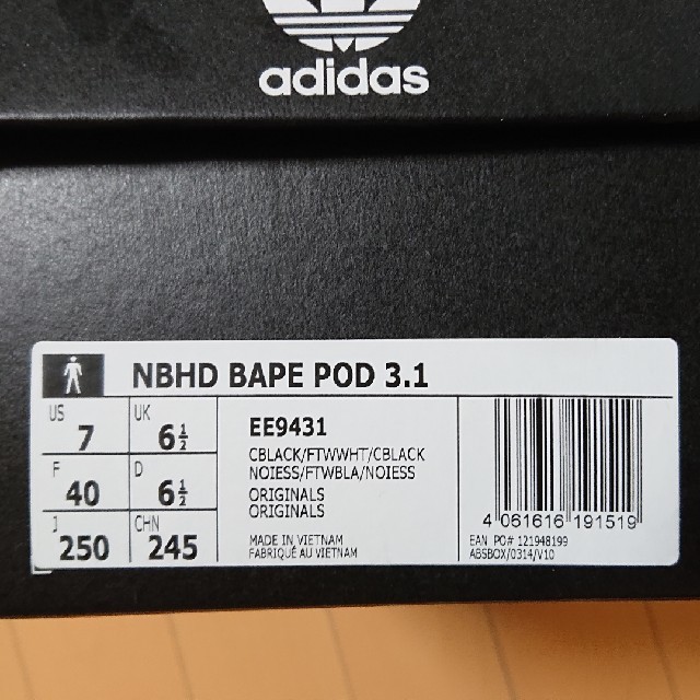 adidas NBHD BAPE POD 3.1