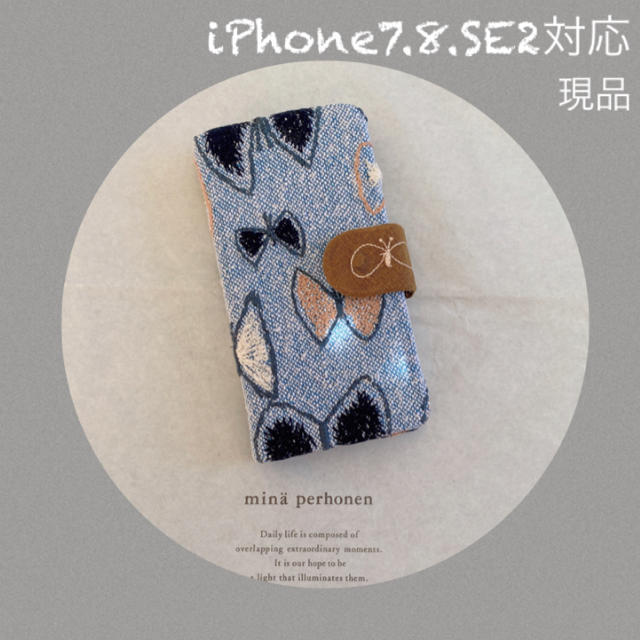 1157*現品  iPhone7.8.SE2 ミナペルホネン 手帳 スマホケース