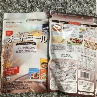 プレミアムピュアオートミール(ダイエット食品)