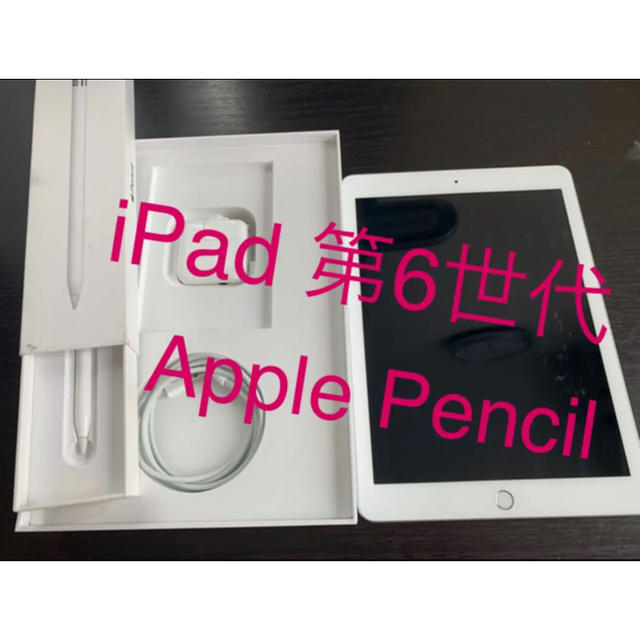 日本最大のブランド - iPad ♡R♡様専用 Pencil Apple 第6世代 iPad ...