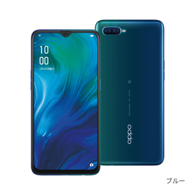 OPPO Reno A 128GB　ブルー【送料込】　　※値下げしました