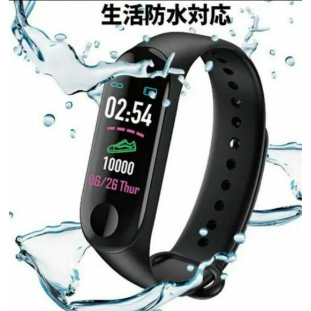 M3 スマートウォッチ ブラック 新品未使用 送料無料 メンズの時計(腕時計(デジタル))の商品写真