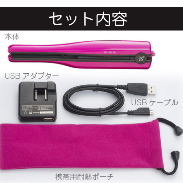 コードレス ミニ ヘアアイロン 送料無料 ヒーローグリーン HS-400-P スマホ/家電/カメラの美容/健康(ヘアアイロン)の商品写真