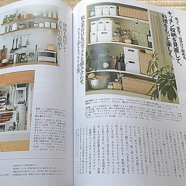 マガジンハウス(マガジンハウス)のku:nel (クウネル) 2020年 01月号 エンタメ/ホビーの雑誌(その他)の商品写真